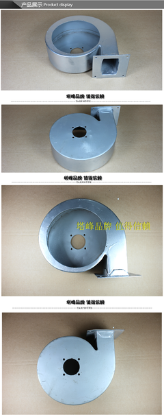 【中壓風(fēng)機(jī)配件 抽風(fēng)機(jī)外殼 小型風(fēng)機(jī)外殼 DF-2 鐵制機(jī)殼 用料足】?jī)r(jià)格,廠家,圖片,其他通用五金配件,海寧市偉力輕工機(jī)電設(shè)備廠銷(xiāo)售部-