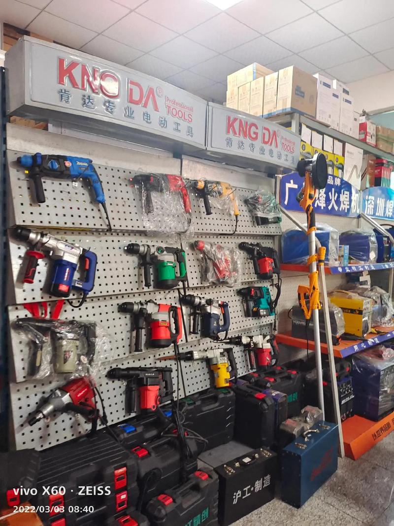 九江市弘燁五金機電實體店 ,九江市柴桑五金城西區b3棟57號