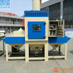 高效表面處理利器 深圳噴砂機東莞除氧化皮平面輸送式全自動噴砂機